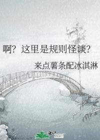 规则百度百科