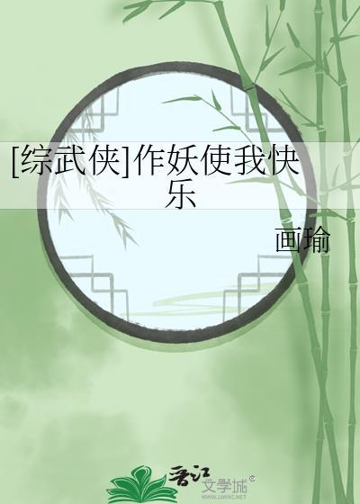 公主嫁到大驸马