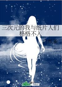 病弱反派总想杀我在线阅读