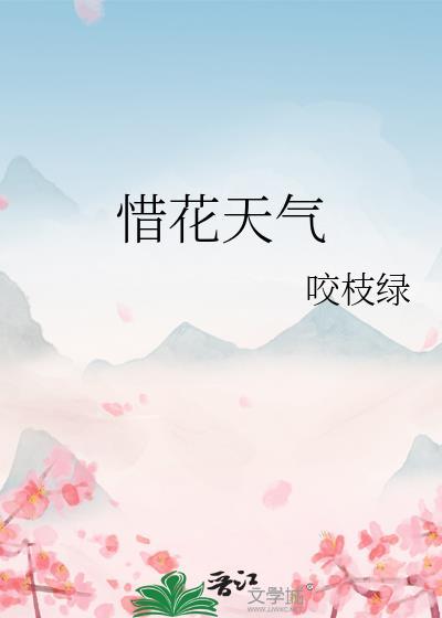 信息素说我喜欢你
