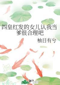 被读心后我成皇宫团宠视频免费观看完整版