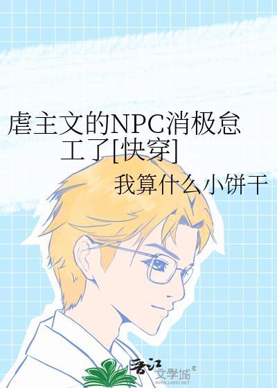 有没有虐主点的