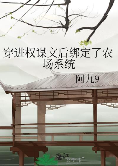 双重病娇的