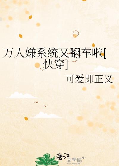 师尊他师尊他总是不说话
