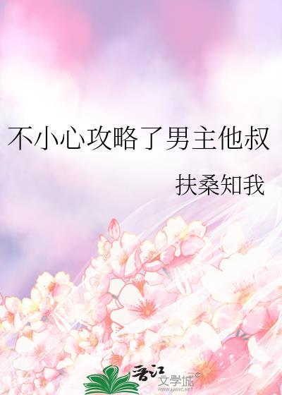 变成章鱼是种怎样的体验