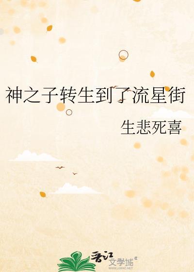神之子角色卡ss