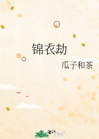 他们都抢着叫我by八十六笔趣阁