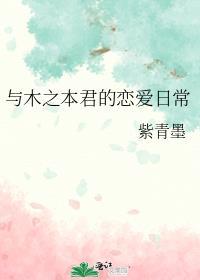和木之本樱长得像的动漫人物