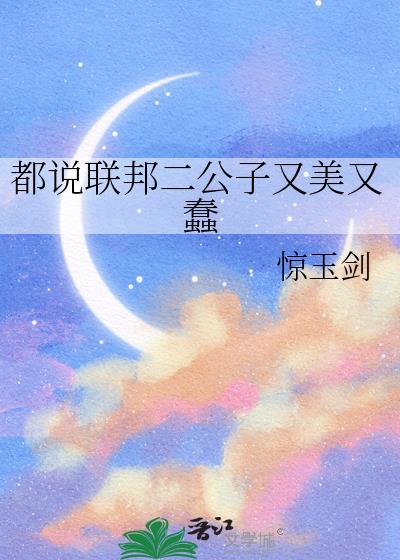 联邦有什么系列