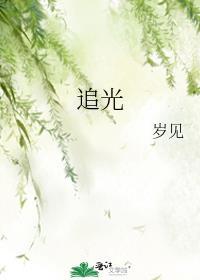 悔婚后我觉醒了