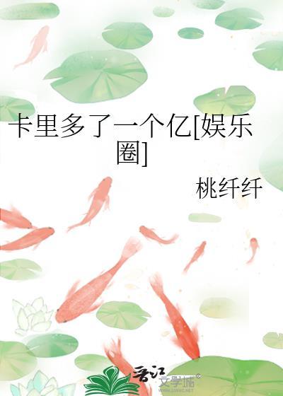想知道来源