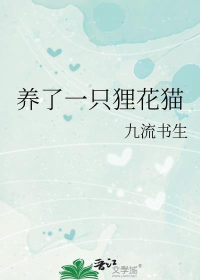柠檬开花时的注意事项