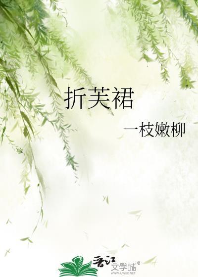 贵族男校的公用炮灰突然变美后中的感情线