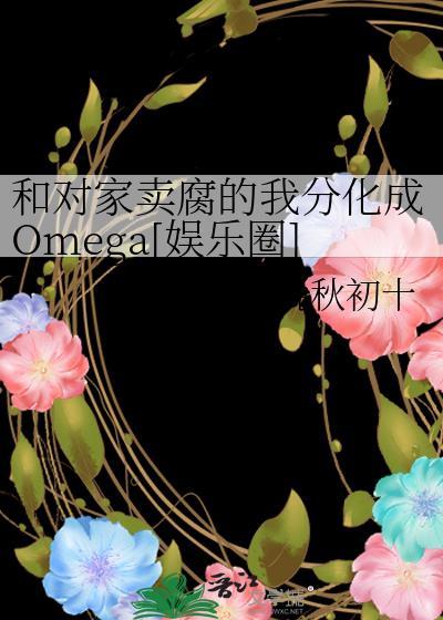 回到90我给渣爹当爹免费阅读笔趣