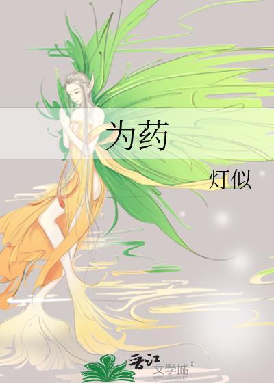 神奇牛子以爱为药