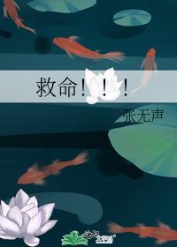 救命之恩是成语吗
