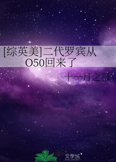 路人他竟是灭世BOSS晋江