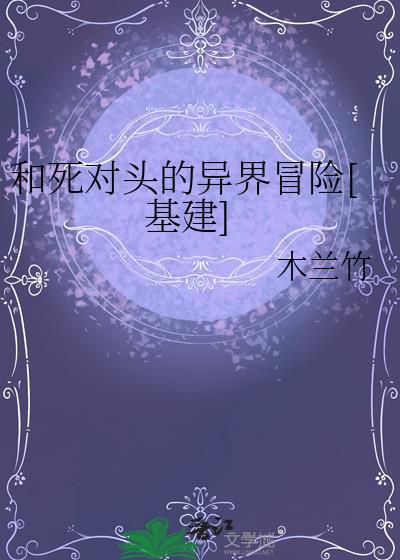 夏油大人今天