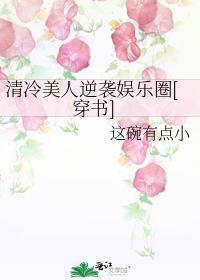 重生回雌君少年时番外篇