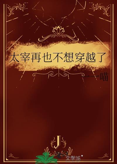 太宰治不ooc的同人文