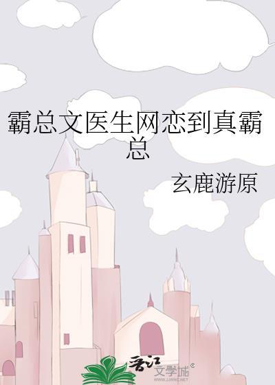 为了复活我建立了提瓦特学院笔趣阁