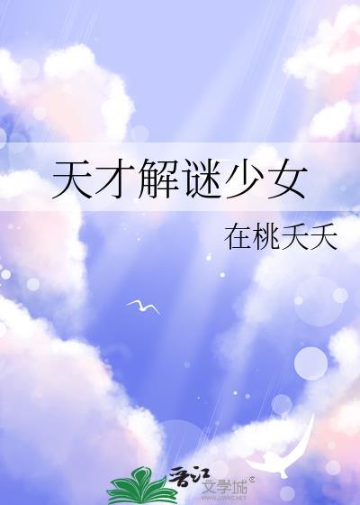玉露凝棠免费阅读