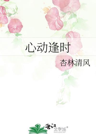 永生者游戏by免费阅读