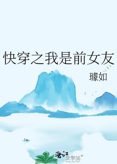 娃综小团宠全家都是反派(玄幻灵异)