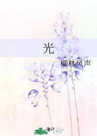 光伏发电安装屋顶对人有害吗