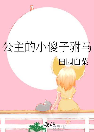 众人惊呆了