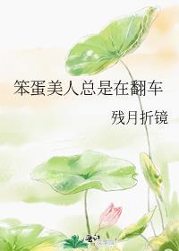 做猫难痣鸽