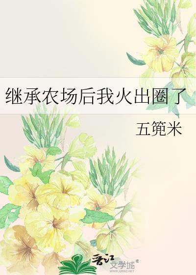 我风