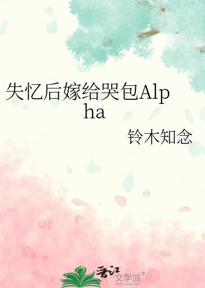 我也有神设[综英美