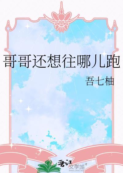 大师姐为何这样田园泡免费阅读