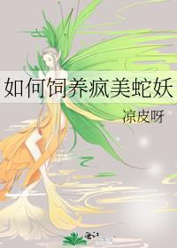 一场游戏一场梦完结