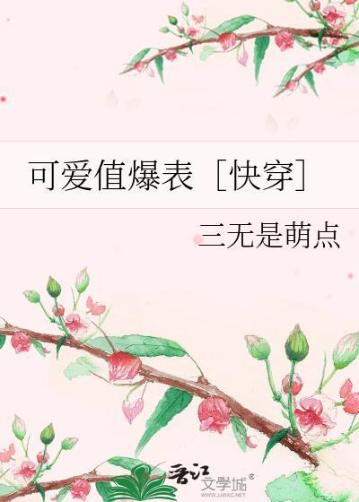 开局两间破瓦房(美食)免费阅读
