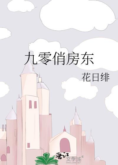 九零俏媳妇有点甜免费阅读