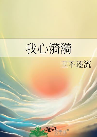 殷乐漪陆乩野免费阅读