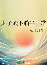 九零之弹幕教我发家致富流烟萝番外