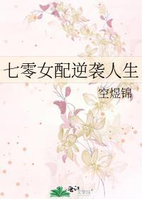 女配决定恣意到底免费阅读笔趣阁