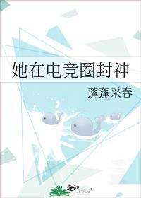 他在电竞圈疯狂撒狗粮