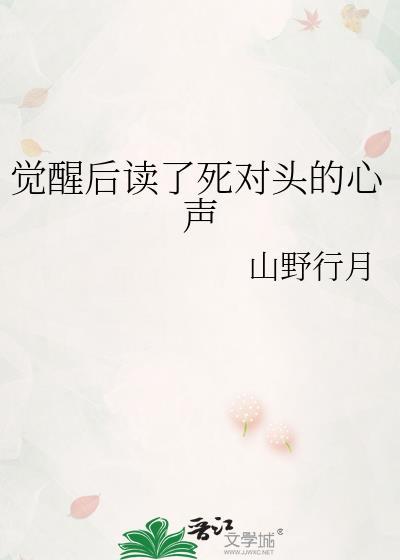 贵族学院万人迷是社恐