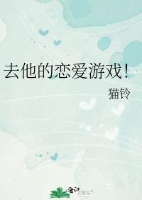 血腥画家恋爱游戏