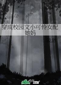 我把你当兄弟你却想和我谈恋爱日漫