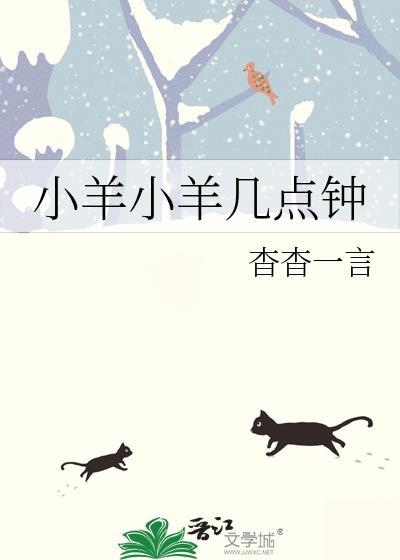 虐文女配在线还结局