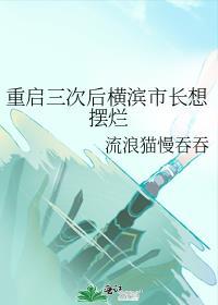 横滨第一重