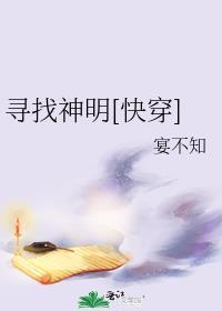 原神寻找神瞳道具怎么获得