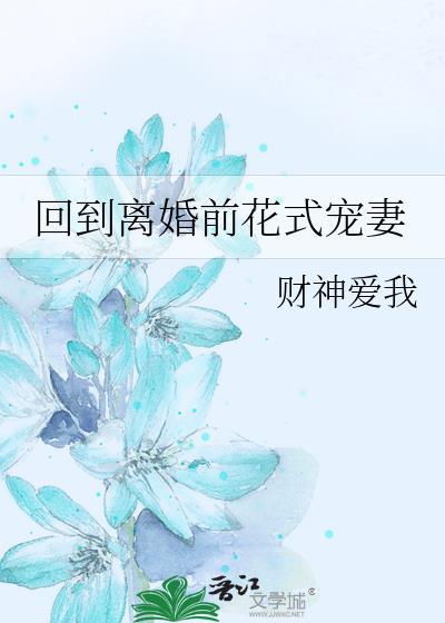 炮灰男配的一百种s法