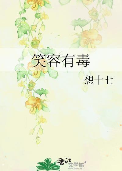 原来笑容是会感染的