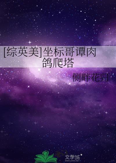 替身越来越可爱怎么办麦成浪